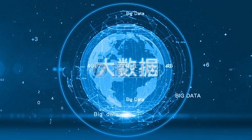 大数据场景图片素材