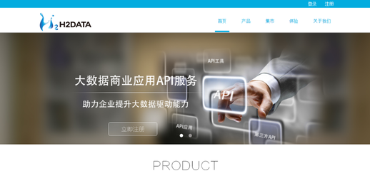 大数据24小时:IBM推出新一代Power芯片,谷歌亚马逊竞争升级再掀"口水战"