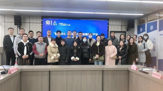 2月24日下午,由长沙天心经济开发区主办,长沙市大数据